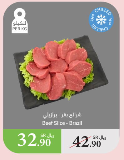 Beef available at Al Raya in KSA, Saudi Arabia, Saudi - Ta'if