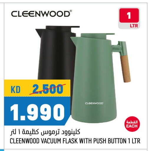 available at أونكوست in الكويت