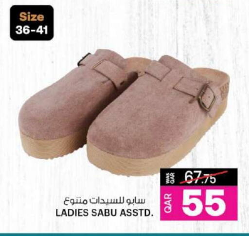 available at أنصار جاليري in قطر - الشمال