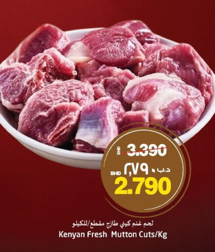 Mutton / Lamb available at NESTO  in Bahrain