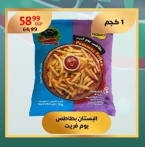 available at داون تاون العرب  in Egypt - القاهرة