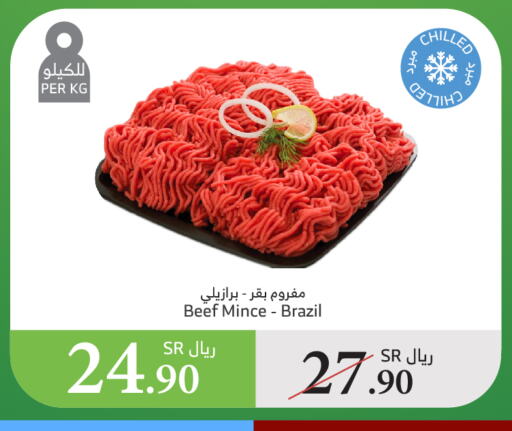 Beef available at Al Raya in KSA, Saudi Arabia, Saudi - Ta'if