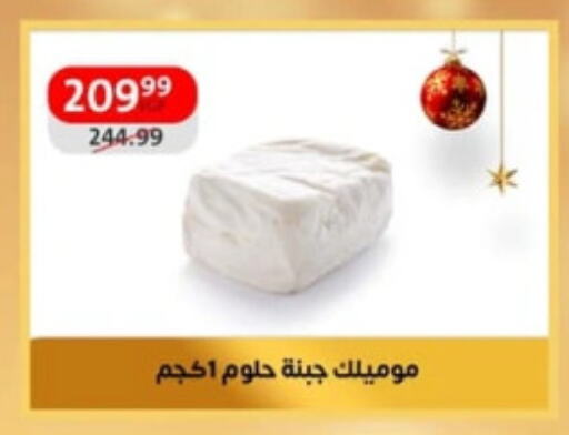 available at داون تاون العرب  in Egypt - القاهرة