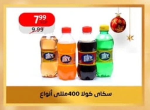 available at داون تاون العرب  in Egypt - القاهرة