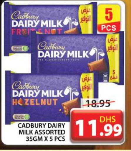 CADBURY available at Grand Hyper Market in UAE - Dubai