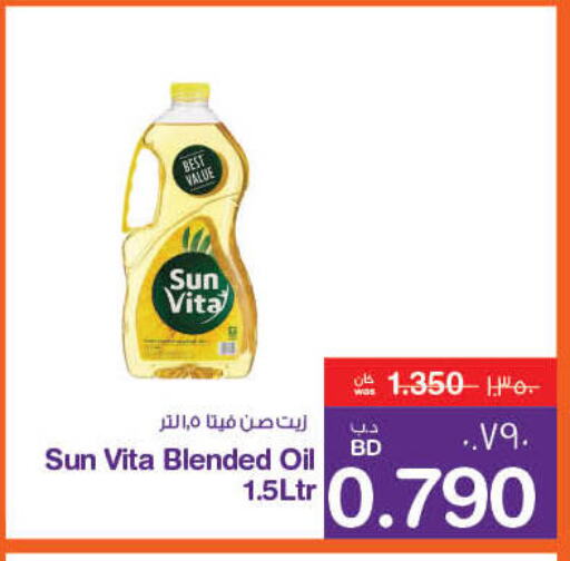 sun vita available at MegaMart & Macro Mart  in Bahrain