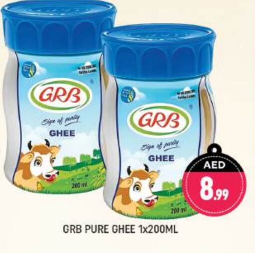 Ghee available at Shaklan  in UAE - Dubai