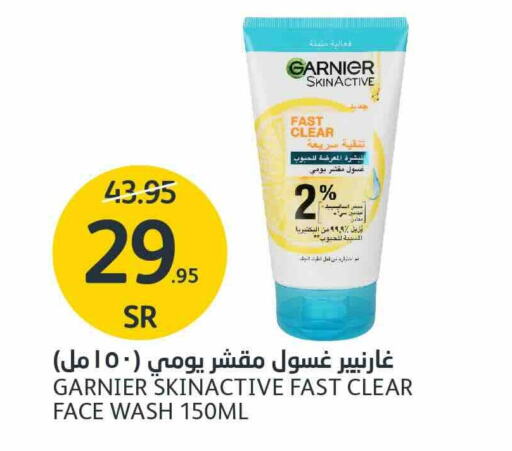 GARNIER Face Wash available at AlJazera Shopping Center in KSA, Saudi Arabia, Saudi - Riyadh