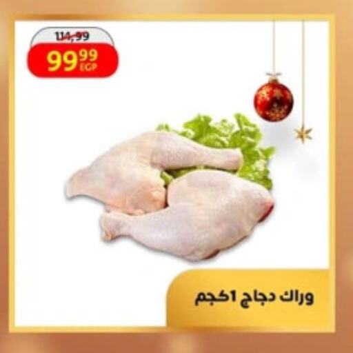 available at داون تاون العرب  in Egypt - القاهرة