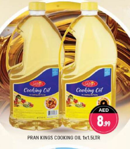 PRAN Cooking Oil available at Shaklan  in UAE - Dubai