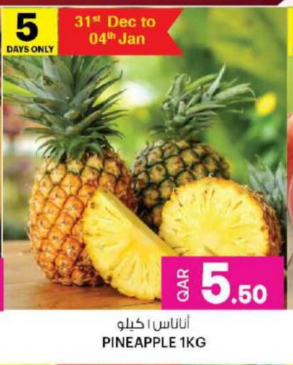 Pineapple available at أنصار جاليري in قطر - الشمال