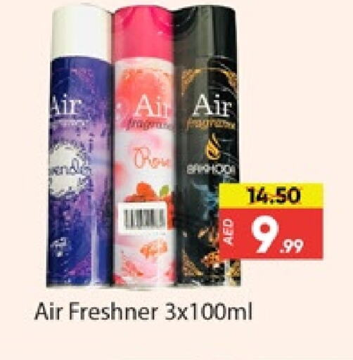 Air Freshner available at Al Madina  in UAE - Dubai