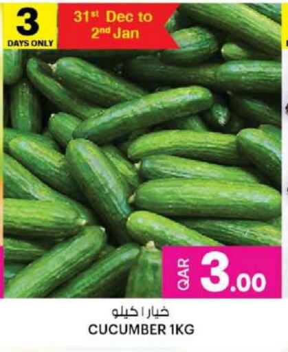 Cucumber available at Ansar Gallery in Qatar - Doha