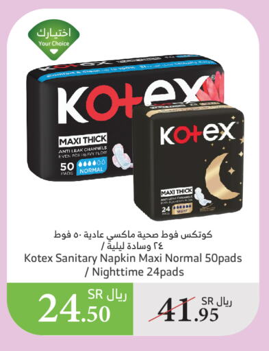 KOTEX available at Al Raya in KSA, Saudi Arabia, Saudi - Bishah