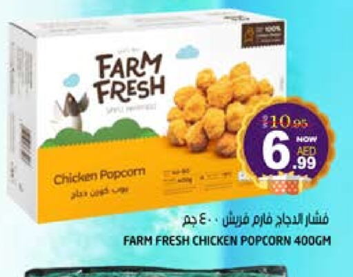 available at Hashim Hypermarket in UAE - Sharjah / Ajman