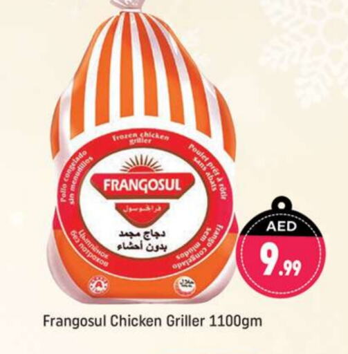 FRANGOSUL available at Shaklan  in UAE - Dubai