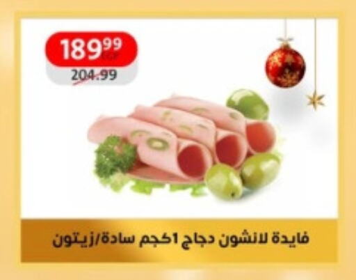 available at داون تاون العرب  in Egypt - القاهرة