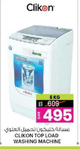 CLIKON Washing Machine available at Ansar Gallery in Qatar - Al Wakra