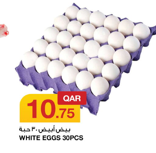 available at Aspire Markets  in Qatar - Doha