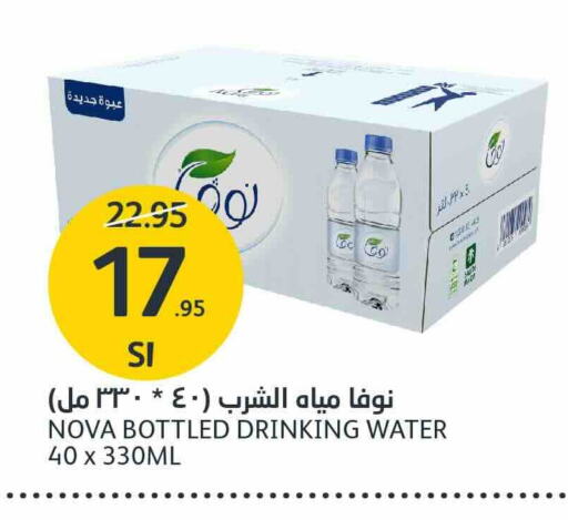 available at AlJazera Shopping Center in KSA, Saudi Arabia, Saudi - Riyadh