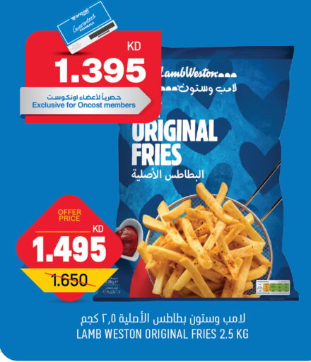 available at Oncost in Kuwait