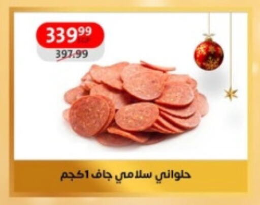 available at داون تاون العرب  in Egypt - القاهرة