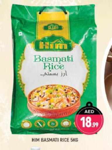 Basmati / Biryani Rice available at Shaklan  in UAE - Dubai