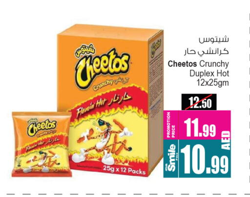 available at أنصار جاليري in الإمارات العربية المتحدة , الامارات - دبي