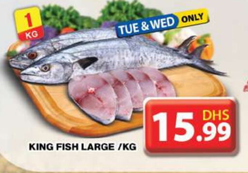 King Fish available at Grand Hyper Market in UAE - Dubai