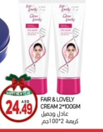 Face Cream available at Souk Al Mubarak Hypermarket in UAE - Sharjah / Ajman