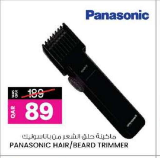 PANASONIC available at Ansar Gallery in Qatar - Al Daayen