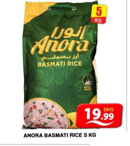 Basmati / Biryani Rice available at Grand Hyper Market in UAE - Dubai