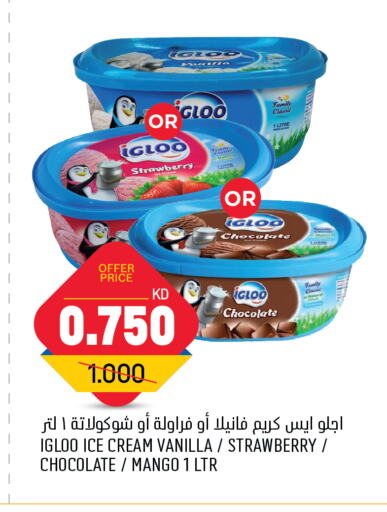 Strawberry Mango Vanilla available at Oncost in Kuwait