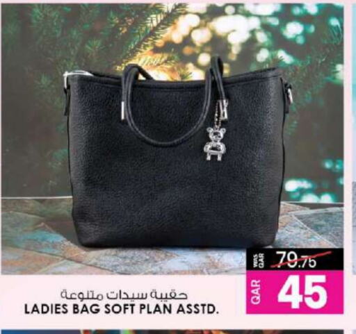 Ladies Bag available at Ansar Gallery in Qatar - Doha