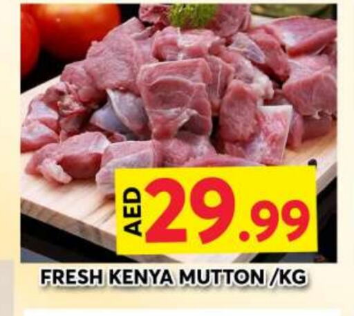 Mutton / Lamb available at Grand Hyper Market in UAE - Dubai