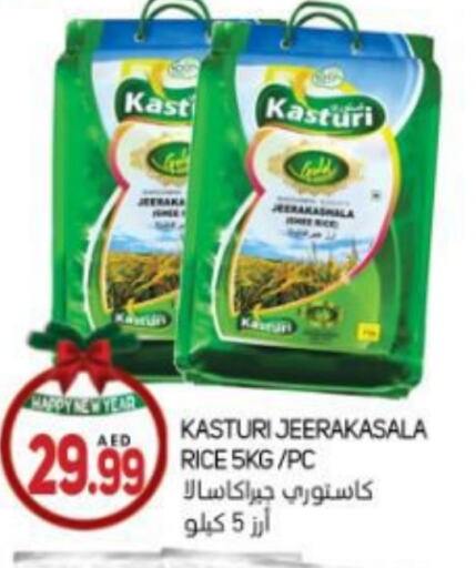 Jeerakasala Rice available at Souk Al Mubarak Hypermarket in UAE - Sharjah / Ajman