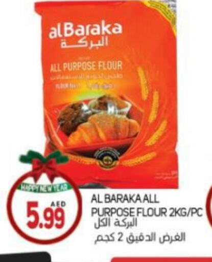 All Purpose Flour available at Souk Al Mubarak Hypermarket in UAE - Sharjah / Ajman