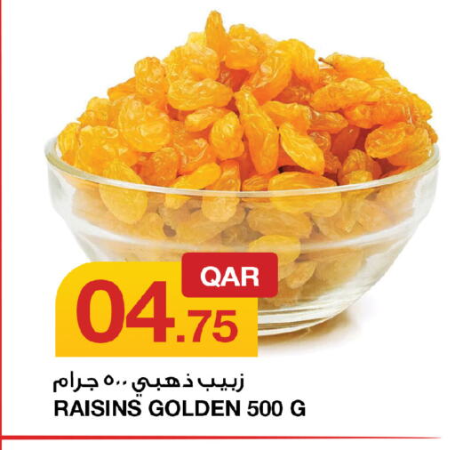 available at أسواق أسباير in قطر - الشمال