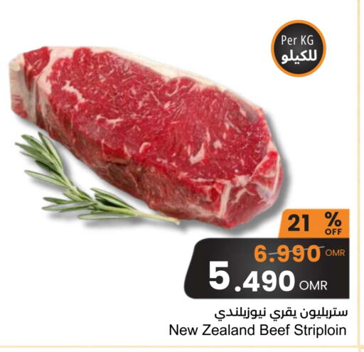 Beef available at Sultan Center  in Oman - Muscat