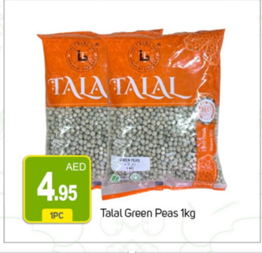 Peas available at TALAL MARKET in UAE - Dubai