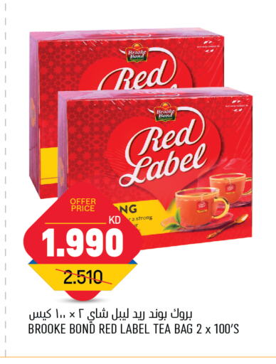 BROOKE BOND Tea Bags available at Oncost in Kuwait