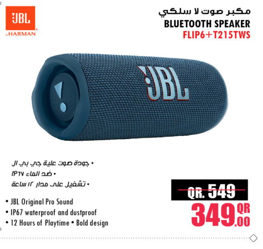 Speaker available at Jumbo Electronics in Qatar - Al Khor