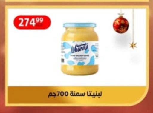 available at داون تاون العرب  in Egypt - القاهرة