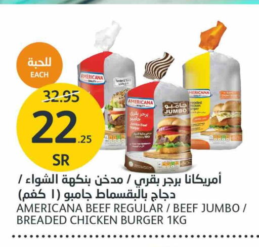 available at AlJazera Shopping Center in KSA, Saudi Arabia, Saudi - Riyadh