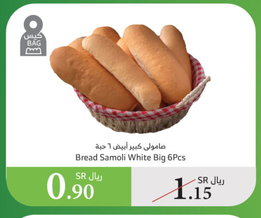 available at الراية in مملكة العربية السعودية, السعودية, سعودية - نجران