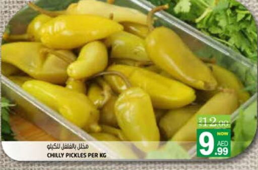 Pickle available at Hashim Hypermarket in UAE - Sharjah / Ajman