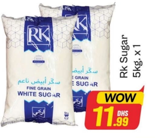 available at Al Madina  in UAE - Dubai