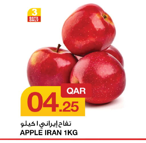 Apple from Iran available at أسواق أسباير in قطر - الضعاين