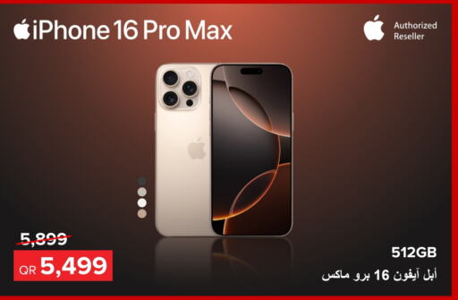 أبل آيفون 16 available at الأنيس للإلكترونيات in قطر - الشمال