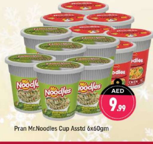 PRAN Instant Cup Noodles available at Shaklan  in UAE - Dubai